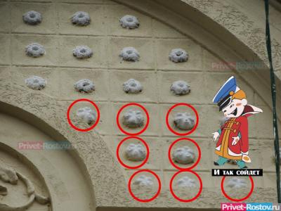 Прикрепленное изображение: rostov.jpg